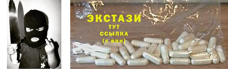 Экстази 280 MDMA  где купить   Долинск 