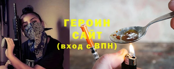 MESCALINE Бронницы