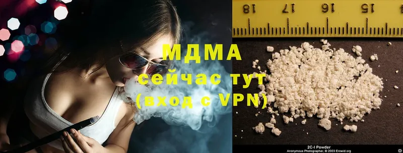 МДМА Molly  мориарти как зайти  Долинск 